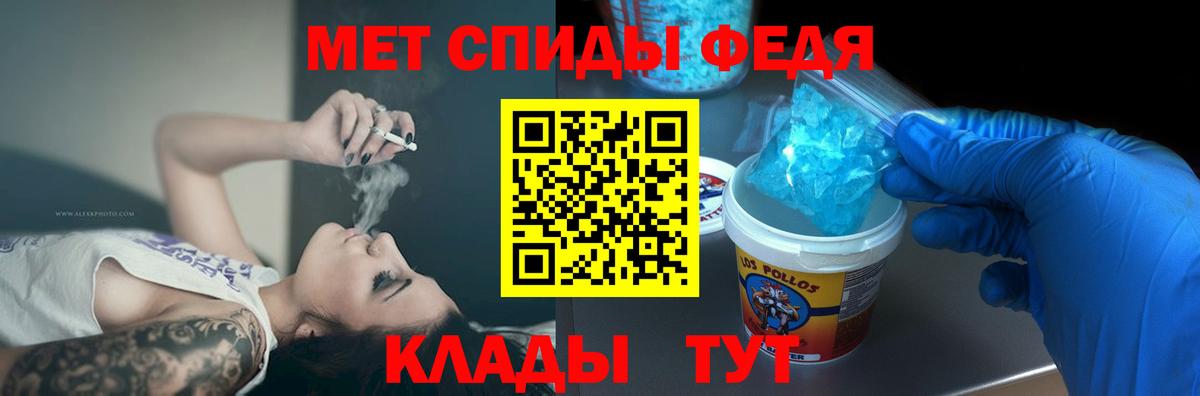 Ханты-Мансийск  АМФ  АМФЕТАМИН  Амфетамин Premium  Вход с VPN 
