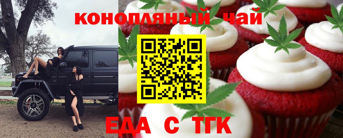 Ханты-Мансийск  Canna-Cookies конопля  Вход с VPN 