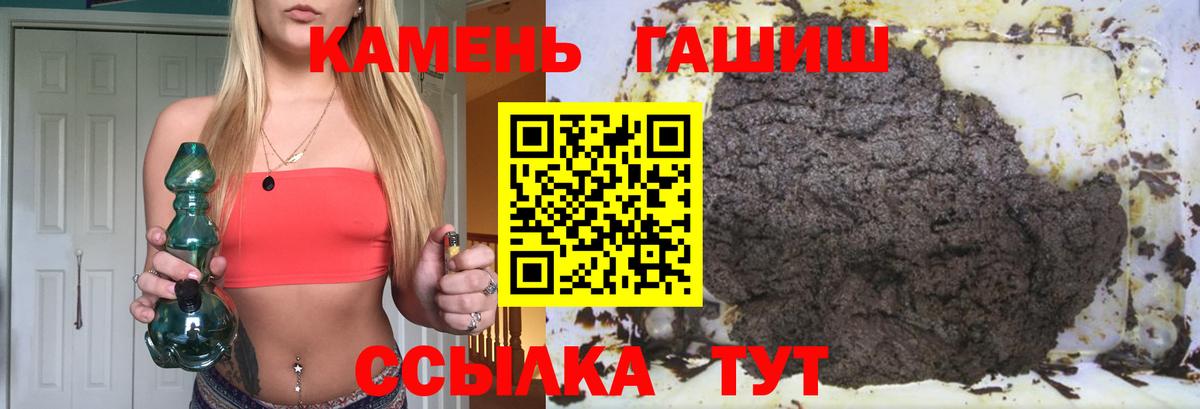 Гашиш индика сатива  Вход с VPN  ГАШИШ Ice-O-Lator  Гашиш  Ханты-Мансийск 