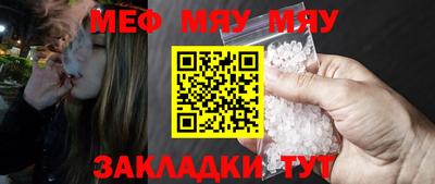 шишки Новокубанск
