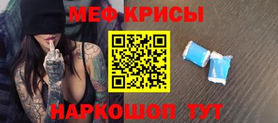 индика Новозыбков