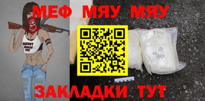 индика Новозыбков