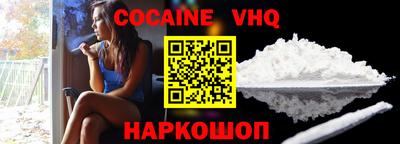 индика Новозыбков