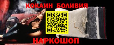 шишки Новокубанск