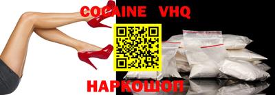 скорость Новодвинск