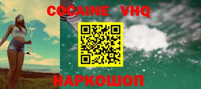 индика Новозыбков