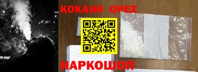 скорость Новодвинск