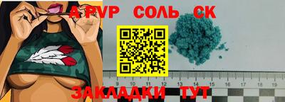 шишки Новокубанск