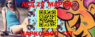 индика Новозыбков