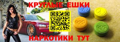 шишки Новокубанск