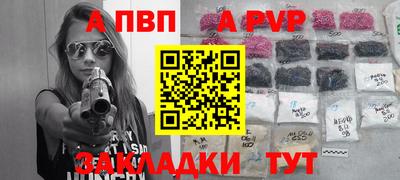 индика Новозыбков