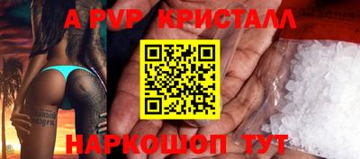 шишки Новокубанск