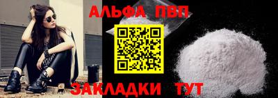 шишки Новокубанск