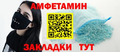 индика Новозыбков