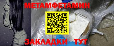 шишки Новокубанск
