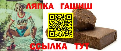 шишки Новокубанск
