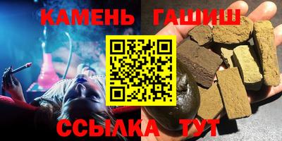 шишки Новокубанск
