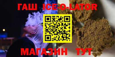 шишки Новокубанск