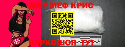 шишки Новокубанск