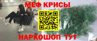 индика Новозыбков