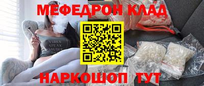 индика Новозыбков