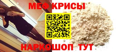 шишки Новокубанск