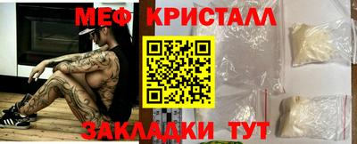 шишки Новокубанск