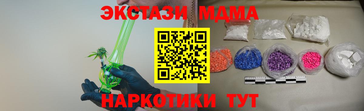 МДМА VHQ Ханты-Мансийск