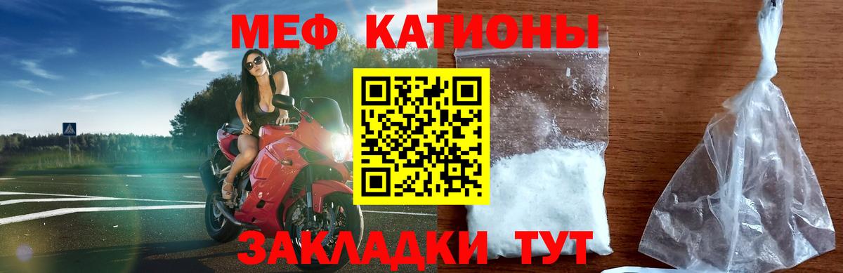 Меф кристаллы Ханты-Мансийск