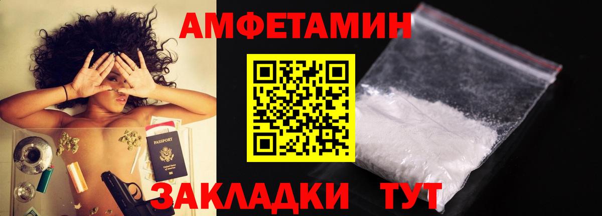 Первитин Декстрометамфетамин 99.9% Ханты-Мансийск