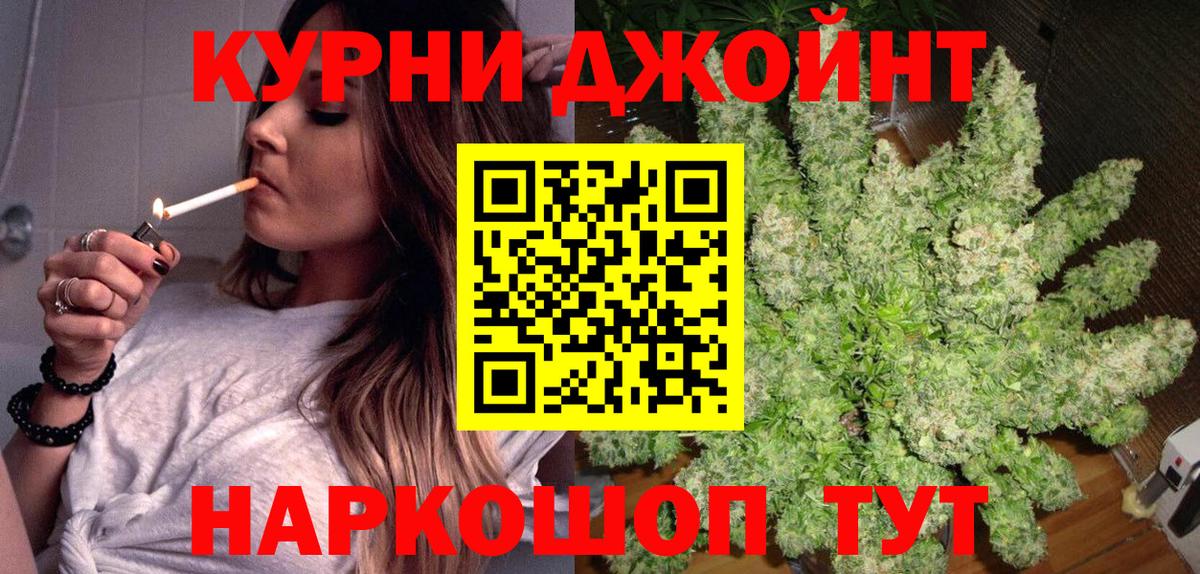 Бошки марихуана LSD WEED  Вход с VPN  Каннабис MAZAR  Каннабис ГИДРОПОН  Каннабис LSD WEED  Ханты-Мансийск 